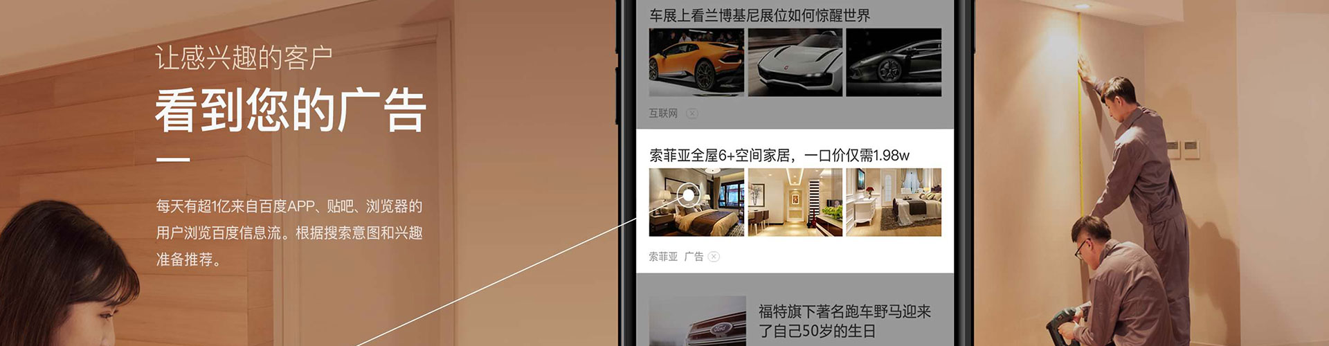 慈溪网络推广开户